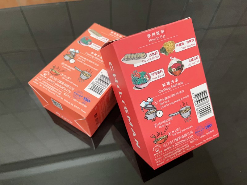 試用